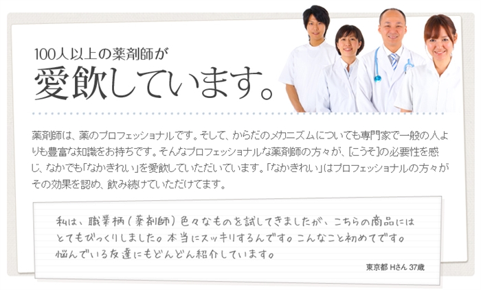 �Ȃ����ꂢ�y�f�͂ǂ̈ʂŌ��ʂ��ł�́H